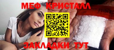 MDMA Premium VHQ Ангарск
