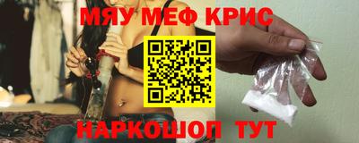 MDMA Premium VHQ Ангарск