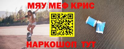 MDMA Premium VHQ Ангарск