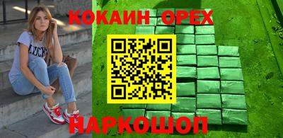 ешки Анжеро-Судженск