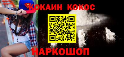 бутират Анапа