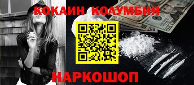 MDMA Premium VHQ Ангарск