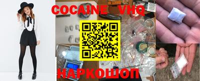 MDMA Premium VHQ Ангарск