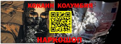 бутират Анапа
