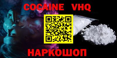 ешки Анжеро-Судженск