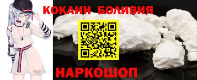 бутират Анапа