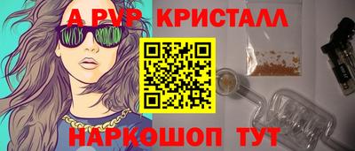 бутират Анапа