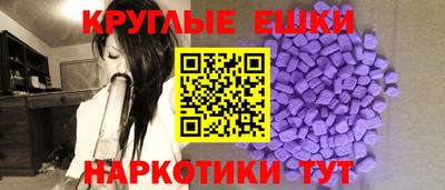 бутират Анапа