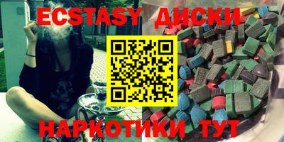 бутират Анапа