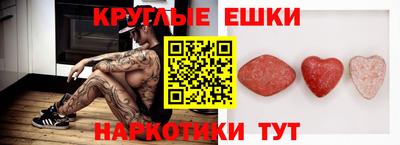 ешки Анжеро-Судженск