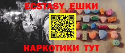 бутират Анапа