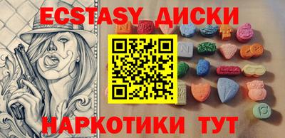 бутират Анапа