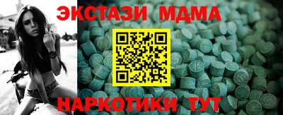 ешки Анжеро-Судженск