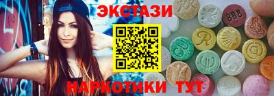 MDMA Premium VHQ Ангарск