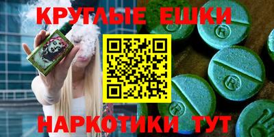 MDMA Premium VHQ Ангарск