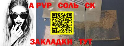 ешки Анжеро-Судженск