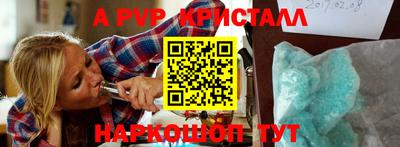 ешки Анжеро-Судженск