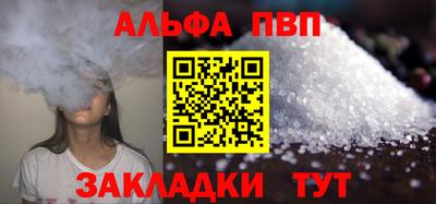 бутират Анапа