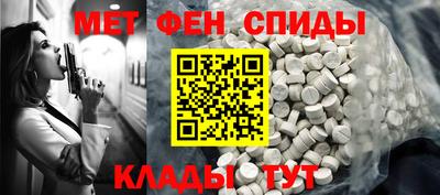 бутират Анапа