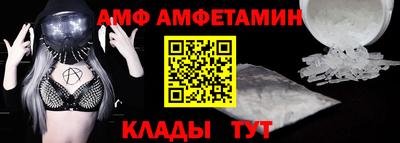 бутират Анапа