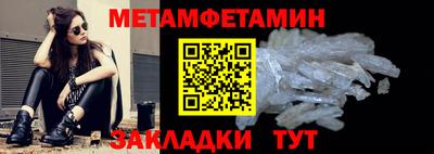 бутират Анапа