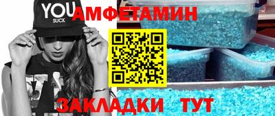 ешки Анжеро-Судженск