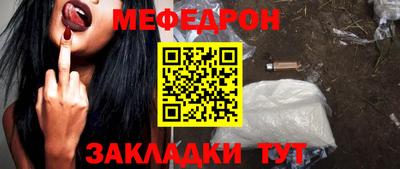 бутират Анапа