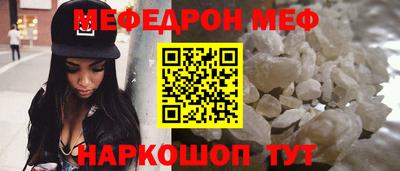 ешки Анжеро-Судженск