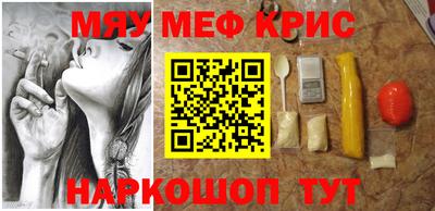 MDMA Premium VHQ Ангарск