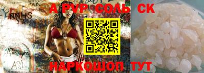 ешки Анжеро-Судженск
