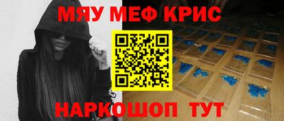 бутират Анапа