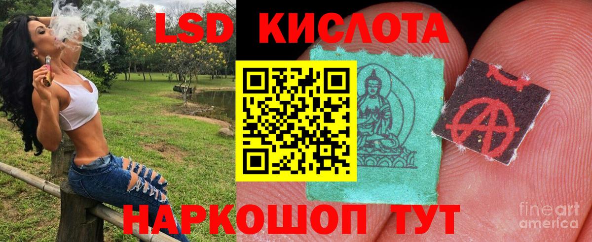 Марки N-bome 1,5мг  Марки NBOMe  Анапа  Вход с VPN 